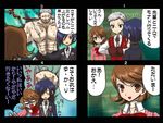  2boys 4koma blue_eyes blue_hair blush blush_stickers bow brown_eyes brown_hair choker comic gameplay_mechanics grey_hair hair_over_one_eye headphones kirita_(noraring) multiple_boys muscle persona persona_3 ribbon sanada_akihiko school_uniform smile takeba_yukari translated yuuki_makoto 