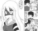  1boy 1girl :t blush_stickers comic fang food greyscale hood hoodie kamijou_touma long_hair monochrome o3o pocky shaded_face shokuhou_misaki striped_sleeves symbol-shaped_pupils tears to_aru_majutsu_no_index translation_request witsumakkusu-san 