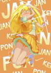  artist_name bike_shorts blonde_hair boots bow cure_peace double_v hair_flaps kise_yayoi magical_girl pika_pika_pikarin_jankenpon precure rog_rockbe shoes shorts shorts_under_skirt skirt smile_precure! solo thigh_gap v wide_ponytail yellow yellow_bow yellow_eyes yellow_shorts yellow_skirt 