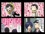  4koma black_hair blue_hair blush comic hair_over_one_eye hat headphones iori_junpei kirita_(noraring) male_focus mochizuki_ryouji multiple_boys persona persona_3 scarf school_uniform sigh suspenders sweatdrop translated yuuki_makoto 