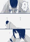  blanket cellphone comic kuko monochrome phone short_hair torinoko_city_(vocaloid) vocaloid 