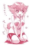  animal_ears dog kouzuki_anna kozuki_anna smile tail yu-gi-oh! yugioh_zexal yuu-gi-ou_zexal 