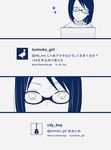  comic computer english glasses kuko laptop monochrome short_hair torinoko_city_(vocaloid) translated twitter vocaloid 
