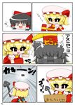  :3 ascot black_hair bow box chibi comic fang flandre_scarlet grey_eyes hair_bow hair_tubes hakurei_reimu hammer hat laevatein piko_piko_hammer red_eyes short_hair side_ponytail skirt skirt_set solo touhou translated v-shaped_eyebrows wings yamato_damashi yukkuri_shiteitte_ne 