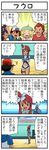  2boys 3girls 4koma baseball_cap beach bel_(pokemon) black_hair blonde_hair blue_eyes closed_eyes comic crossed_arms dark_skin fingerless_gloves fuuro_(pokemon) gloves gym_leader hat iris_(pokemon) kenyan_(pokemon) midriff multiple_boys multiple_girls navel one_eye_closed open_mouth pointing pokemoa pokemon pokemon_(anime) pokemon_bw_(anime) purple_hair red_hair satoshi_(pokemon) smile thumbs_up translated walking wristband 