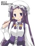  ayase_yue bell blush bonnet braid bunches bustier hair_bell hair_ornament hat long_hair mahou_sensei_negima! purple_eyes purple_hair side_braid solo twin_braids twintails wand 