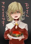  bad_food bad_id bad_pixiv_id barnaby_brooks_jr blonde_hair censored fake_censor food glasses green_eyes jacket jewelry male_focus nariie_shin'ichirou necklace omurice parody red_jacket solo style_parody tiger_&amp;_bunny 