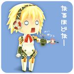  aegis_(persona) android arkatopia blonde_hair bow chibi open_mouth persona persona_3 ribbon robot_joints simple_background solo 