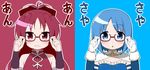  :o bare_shoulders blue_eyes blue_hair blush glasses gloves grin highres mahou_shoujo_madoka_magica miki_sayaka muhogame multiple_girls red_eyes red_hair sakura_kyouko smile 