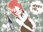  animal_ears bad_id bad_pixiv_id blush bottle character_name cup dog_ears drinking_glass happy_birthday heart minna-dietlinde_wilcke muhogame pink_eyes pink_hair smile solo strike_witches translated wine_glass world_witches_series 
