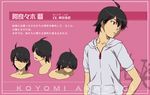  ahoge araragi_koyomi black_eyes black_hair character_sheet hair_over_one_eye hand_on_hip hood hoodie looking_back male_focus monogatari_(series) nisemonogatari official_art translated watanabe_akio 