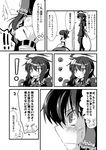  ... 2girls ahoge asymmetrical_wings blush bow comic detached_sleeves dress fang greyscale hair_bow hair_tubes hakurei_reimu houjuu_nue huge_ahoge ichimi monochrome multiple_girls open_mouth pointy_ears shirt short_hair sitting skirt skirt_set smile surprised thighhighs touhou translated tsundere wings zettai_ryouiki 