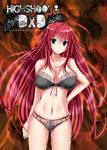  blue_eyes breasts high_school_dxd large_breasts lingerie red_hair rias_gremory 