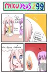  4koma ahoge aura blue_eyes book bowl braid catstudioinc_(punepuni) chopsticks comic covering_mouth detached_sleeves eating food highres ia_(vocaloid) long_hair multiple_girls noodles off_shoulder pamphlet pink_hair purple_eyes purple_hair shirt skirt thai translated twin_braids vocaloid voiceroid yuzuki_yukari 