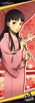  absurdres amagi_yukiko black_hair blush highres japanese_clothes kimono long_hair oriental_umbrella persona persona_4 persona_4_the_animation smile solo umbrella yoshikawa_maho 