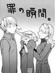  2boys ^_^ blush closed_eyes greyscale hairband igor kiss long_nose margaret_(persona) monochrome multiple_boys narukami_yuu necktie nose_kiss persona persona_4 pointy_ears smile tokiwa_(mukoku) translation_request 