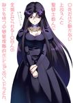  black_dress black_hair choker dress jewelry long_hair necklace pandora_(saint_seiya) saint_seiya solo sweat translation_request uchiu_kazuma very_long_hair 