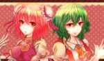  ascot bandages breasts bun_cover covered_nipples double_bun flower green_hair hands_together highres ibaraki_kasen kazami_yuuka medium_breasts multiple_girls red_eyes red_hair rose shisei_(kyuushoku_banchou) smile touhou 