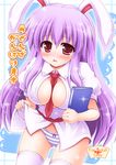  animal_ears between_breasts blush breasts bunny_ears cleavage cover cover_page covered_nipples doujin_cover dress_shirt folder large_breasts lavender_hair nagana_sayui necktie no_bra no_pants open_clothes open_shirt panties red_eyes red_neckwear reisen_udongein_inaba shirt solo striped striped_panties thighhighs touhou underwear 