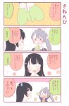  2girls 4koma :d ^_^ bangs black_hair black_jacket blush bow closed_eyes comic commentary_request eyes_closed green_mittens grey_hair hair_bow hair_ornament hairclip higuchi_kaede jacket long_hair long_sleeves mittens multiple_girls necktie nijisanji open_mouth ponytail purple_eyes purple_neckwear saku_usako_(rabbit) school_uniform smile sweatdrop translation_request tsukino_mito virtual_youtuber white_bow |_| 