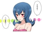  bare_shoulders blue_hair blush flipped_hair hizuki_akira natsume_(pokemon) pokemon pokemon_(game) pokemon_hgss red_eyes solo translated 