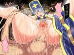  anal areola areolae ass blue_hair blush breasts censored cross cum cum_in_ass cum_in_pussy cum_inside cum_on_ass cum_on_body cum_on_breasts cum_on_clothes cum_on_legs cum_on_lower_body cum_on_pussy cum_on_upper_body dark_emperor_room decensor_request dragon_quest dragon_quest_iii eyes_closed gape hat nipples nude orgasm penis priest_(dq3) pussy sex spread_legs sweat tears thighs translation_request 