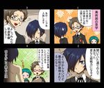  2boys 4koma aqua_hair blue_eyes blue_hair blush brown_eyes brown_hair closed_eyes comic glasses hair_over_one_eye hiraga_keisuke kirita_(noraring) multiple_boys nude persona persona_3 smile sweatdrop translated yamagishi_fuuka yuuki_makoto 