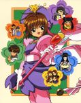  card_captor_sakura madhouse tagme 