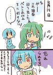  2girls arms_behind_back bad_id bad_pixiv_id beamed_eighth_notes blue_eyes blue_hair comic detached_sleeves eighth_note green_eyes green_hair heterochromia himegi kochiya_sanae long_hair multiple_girls musical_note red_eyes short_hair speech_bubble spoken_ellipsis tatara_kogasa touhou translation_request 