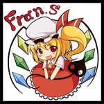  :d ascot blonde_hair border character_name chibi crystal dress flandre_scarlet hat hat_ribbon kou512a laevatein open_mouth ponytail red_eyes ribbon side_ponytail smile solo touhou wings 