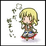  1girl :t blonde_hair blush_stickers border check_translation chibi detached_sleeves dress kou512a mizuhashi_parsee solid_circle_eyes solid_oval_eyes solo touhou translation_request 