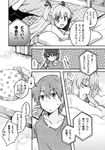  1girl angel_beats! bed blush cellphone closed_eyes comic fang gift greyscale hair_ribbon hinata_(angel_beats!) kousetsu long_hair lying monochrome on_bed on_stomach open_mouth phone pillow pleated_skirt ribbon short_hair skirt translated twintails yui_(angel_beats!) 
