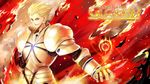  armor bad_id bad_pixiv_id blonde_hair cape character_name command_spell earrings fate/stay_night fate/zero fate_(series) fire gilgamesh jewelry male_focus red_eyes zerocastle 