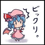  0_0 1girl bat_wings blue_hair blush_stickers border chibi detached_wings dress hand_to_own_mouth hat hat_ribbon kou512a remilia_scarlet ribbon simple_background solid_circle_eyes solid_oval_eyes solo standing touhou translated white_background wings 