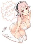  ass ass_cutout bikini blush breasts butt_crack cleavage foreshortening headphones highres large_breasts long_hair navel nitroplus ookuma_(nitroplus) pink_hair red_eyes signature sitting solo super_sonico swimsuit thighhighs translation_request wariza white_bikini white_legwear 