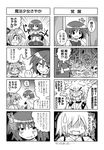  1boy 2girls 4koma cape check_translation collar colonel_aki comic doujinshi facepaint fangs fire flame flying_sweatdrops greyscale highres kamijou_kyousuke kaname_madoka looking_back mahou_shoujo_madoka_magica messy_hair miki_sayaka monochrome multiple_4koma multiple_girls shaded_face short_hair short_twintails skull speaker spiked_collar spikes sweatdrop tears translated translation_request trembling twintails 