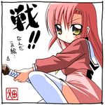  hata_kenjirou hayate_no_gotoku! katsura_hinagiku lowres non-web_source school_uniform solo sword thighhighs weapon 