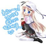  blue_eyes bow cape cup fang hat kimishima_ao little_busters! long_hair noumi_kudryavka open_mouth pink_bow plaid plaid_skirt school_uniform silver_hair skirt solo thighhighs 