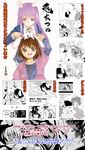  animal_ears bangs bunny_ears highres inaba_tewi konoe_yuba multiple_girls reisen_udongein_inaba touhou 