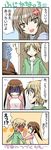  2girls 4koma comic fujioka minami-ke minami_chiaki minami_kana multiple_girls translated yuubararin 
