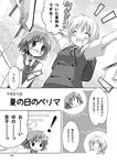  comic eretto greyscale hidamari_sketch miyako monochrome multiple_girls partially_translated translation_request wide_face yuno 