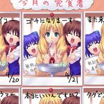  :d ^_^ ^o^ blonde_hair blue_hair bow bowl bowtie brown_hair closed_eyes eating food holding kouzuki_mio looking_at_viewer multiple_girls one open_mouth photo_(object) plate red_bow red_neckwear satomura_akane smile spoon text_focus upper_body v yuzuki_shiiko zen 