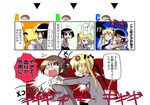  blonde_hair blue_eyes brown_eyes brown_hair comic hys-d kill_me_baby long_hair multiple_girls necktie open_mouth oribe_yasuna punching ribbon school_uniform short_hair sonya_(kill_me_baby) translation_request 