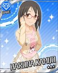  artist_request black_hair blue_background card_(medium) character_name diamond_(symbol) glasses idolmaster idolmaster_cinderella_girls kamijou_haruna looking_at_viewer official_art short_hair skirt smile solo star yellow_eyes 