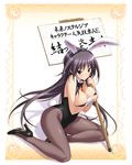  animal_ears areola_slip areolae bare_shoulders between_breasts black_hair black_legwear blush breasts brown_eyes bunny_ears bunnysuit carrot hairband holding holding_sign kasuga_iori koku large_breasts long_hair mirai_nostalgia pantyhose placard sexually_suggestive sign sitting solo translation_request wrist_cuffs 