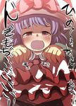  capelet crying crying_with_eyes_open gaoo_(frpjx283) hat highres nagae_iku open_mouth purple_hair red_eyes short_hair snot solo tears touhou translated 