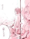  1girl comic flower happy hapu monochrome nia_teppelin simon smile tengen_toppa_gurren_lagann translated 