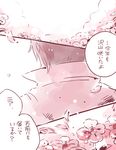  comic flower hapu male_focus monochrome simon tengen_toppa_gurren_lagann translated 