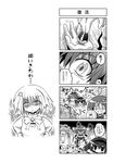  4koma akemi_homura anger_vein angry battery blood bow colonel_aki comic doujinshi fume greyscale hair_ribbon heavy_breathing highres kaname_madoka kyubey mahou_shoujo_madoka_magica miki_sayaka mirror monochrome multiple_girls ribbon sakura_kyouko school_uniform shaded_face short_hair short_twintails soul_gem spoilers sweatdrop sword translated trembling twintails up_nose weapon 