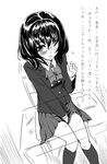  another bad_id bad_pixiv_id blush desk eyepatch greyscale inode_(benishida) legs looking_at_viewer misaki_mei monochrome school_uniform short_hair socks solo translated 